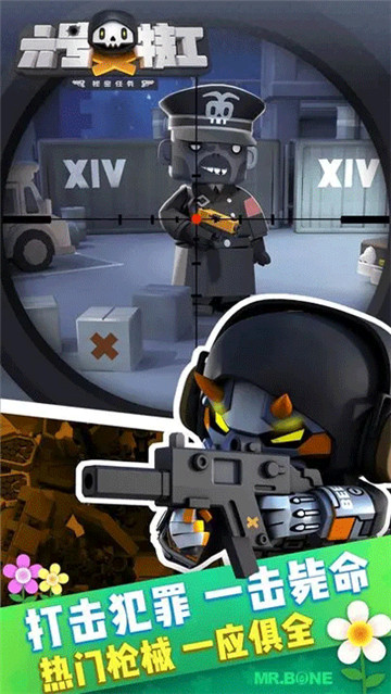 六号特工秘密任务最新版截图3