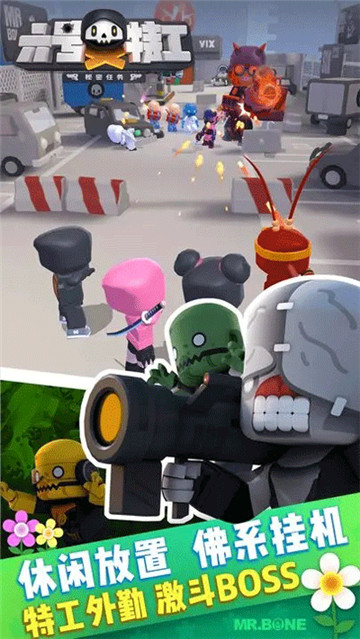 六号特工秘密任务最新版截图5