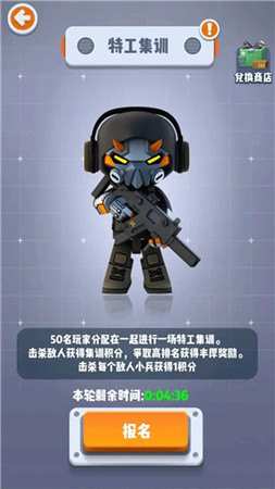 六号特工秘密任务免广告版