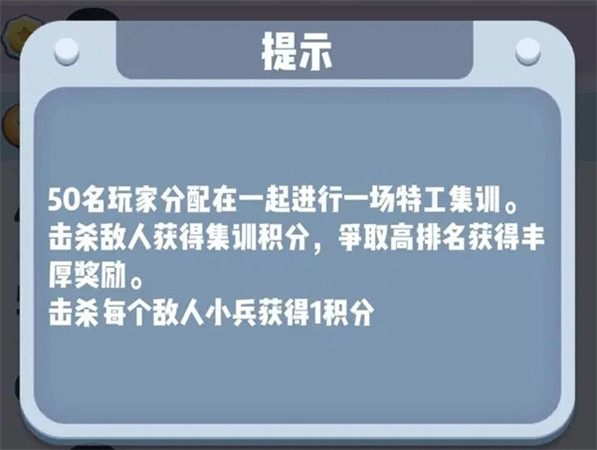 六号特工秘密任务免广告版