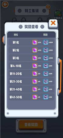 六号特工秘密任务免广告版