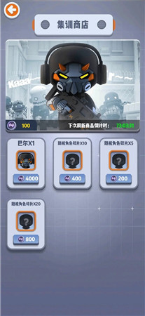 六号特工秘密任务免广告版