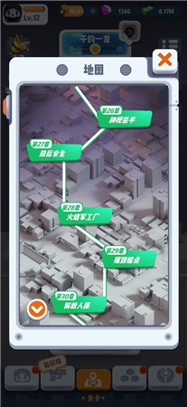 六号特工秘密任务免广告版