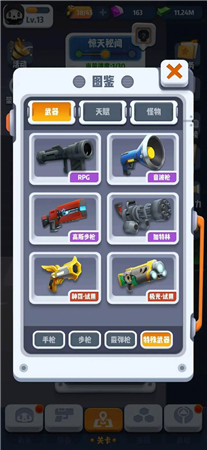 六号特工秘密任务最新版