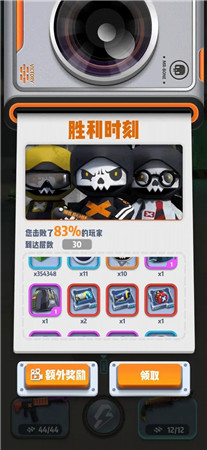 六号特工秘密任务最新版