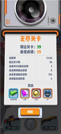 六号特工秘密任务最新版