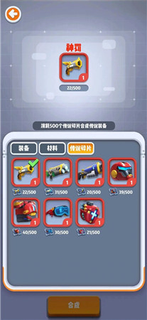 六号特工秘密任务最新版