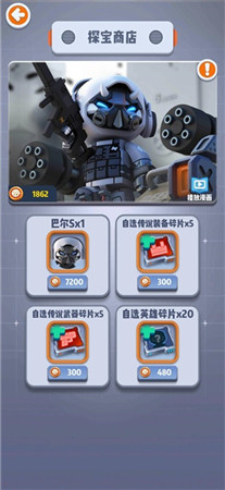 六号特工秘密任务