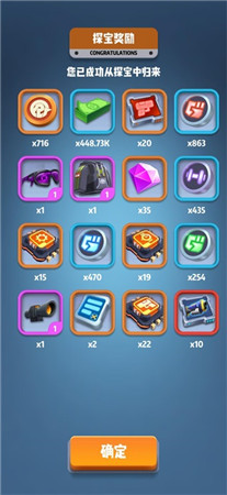 六号特工秘密任务