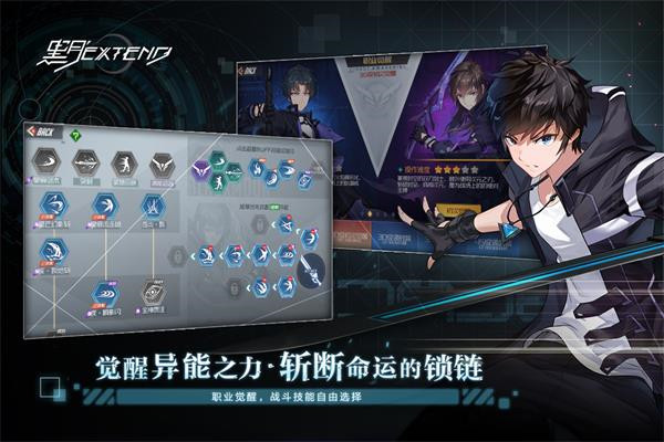 黑月手游官服截图1