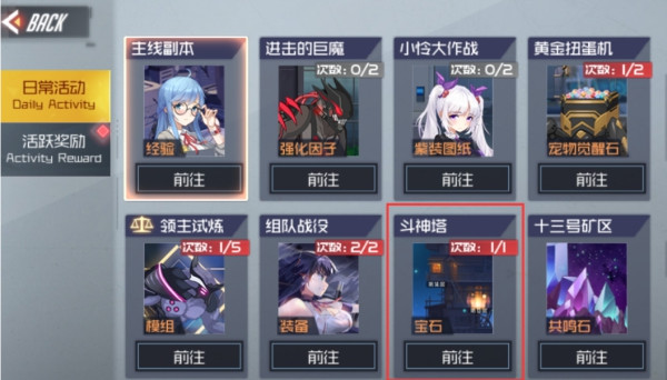 黑月手游变态版