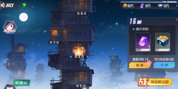 黑月手游变态版