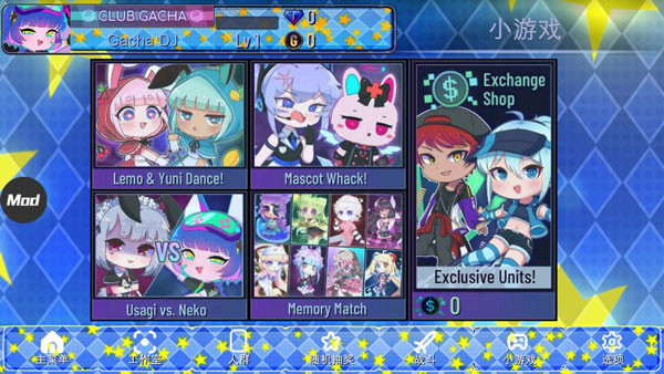 加查之星官方正版截图2