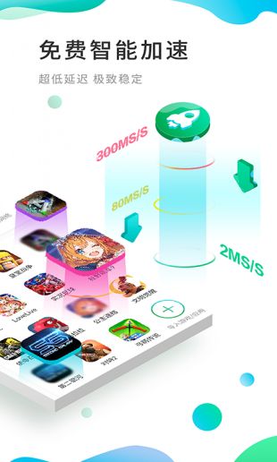 OurPlay软件商店截图2