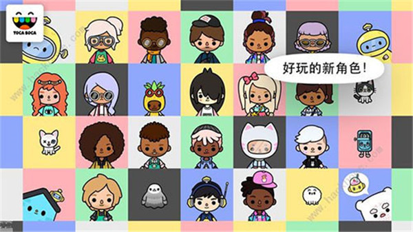 托卡生活世界最新版