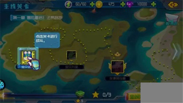 究极数码进化满v版2023版