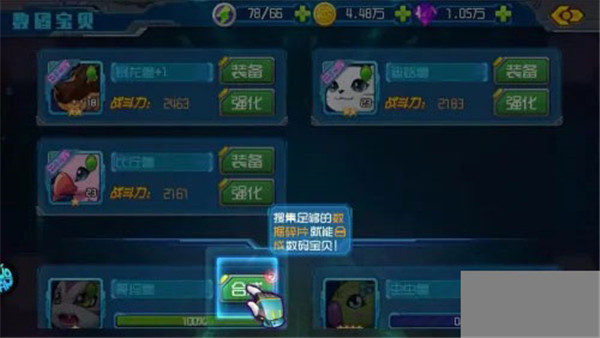 究极数码进化满v版2023版