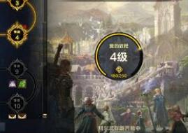 命运方舟通行证购买建议