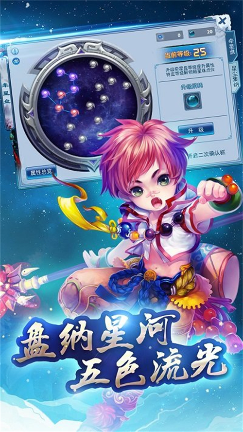 神雕侠侣游戏截图1