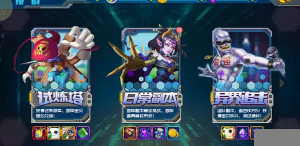 究极数码进化满v版最新版本