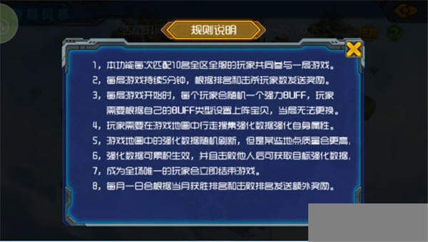 究极数码进化满v版最新版本
