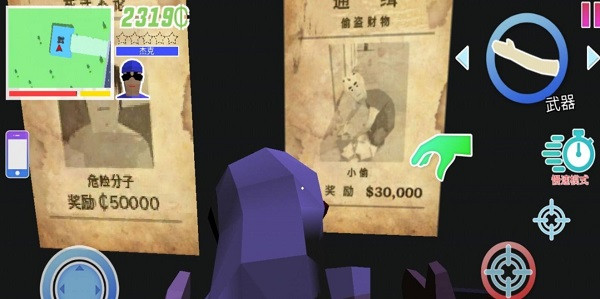 沙雕模拟器联机版