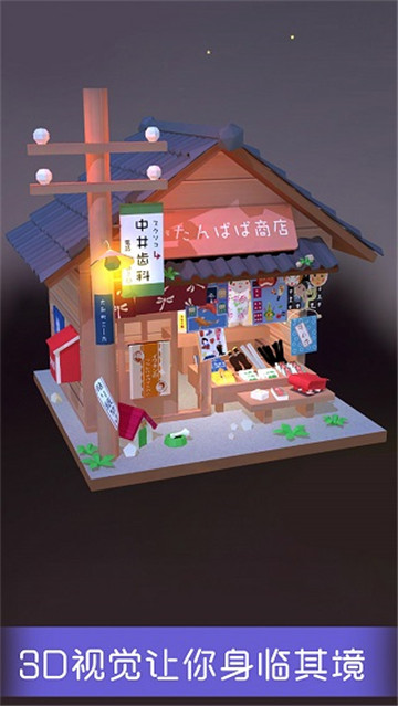 我爱拼模型截图2