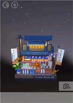 我爱拼模型官方正版