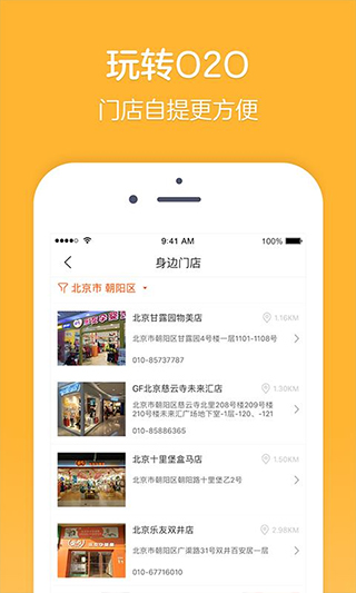 乐友母婴商城截图3