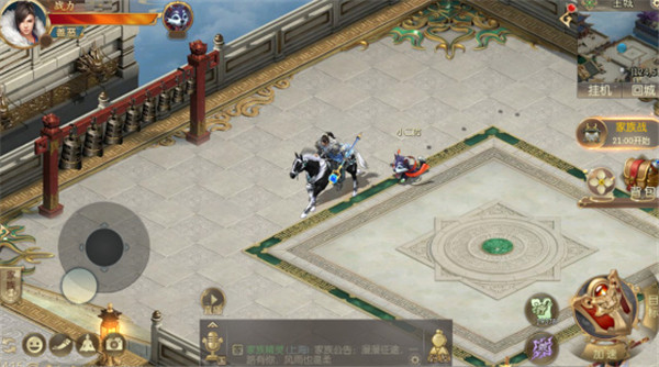 征途2手游国际服官网版