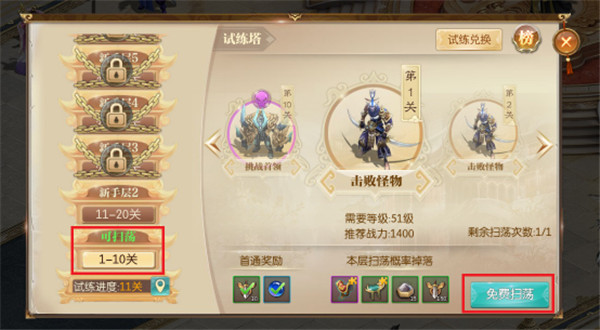 征途2手游变态版