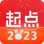 起点读书app下载安卓版