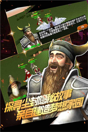 被尘封的故事单机版截图5