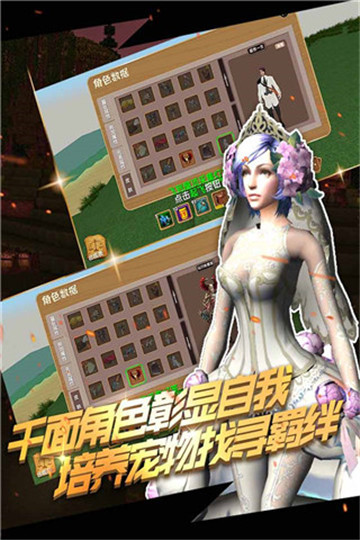 被尘封的故事单机老版本截图2