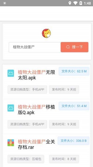蓝奏云