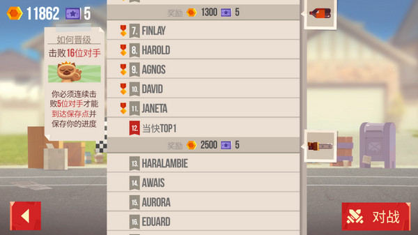 喵星大作战最新版截图4