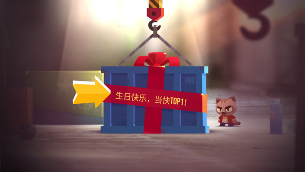 喵星大作战中文版截图2