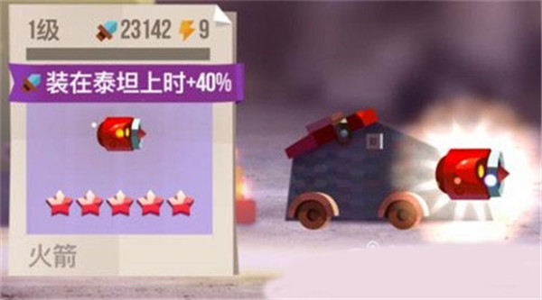 喵星大作战最新版内置修改器2023