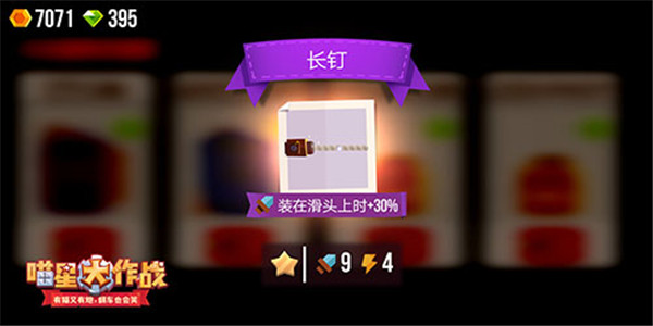 喵星大作战最新版内置修改器2023