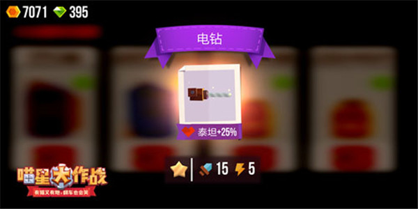 喵星大作战最新版内置修改器2023