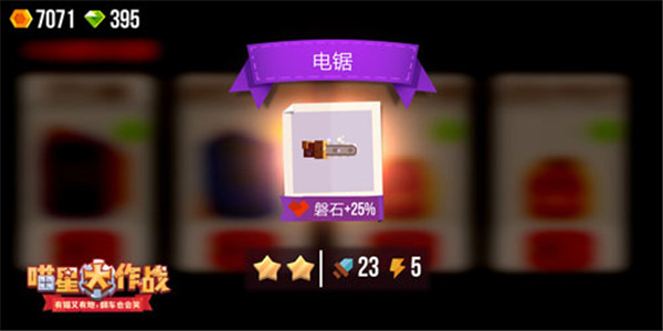 喵星大作战最新版内置修改器2023