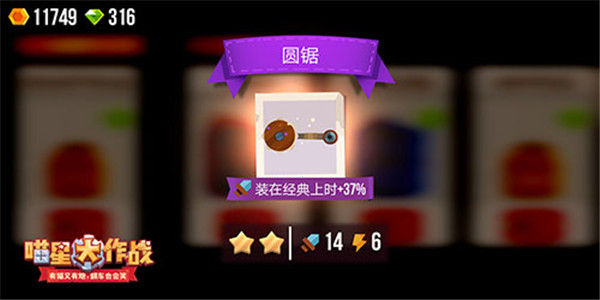 喵星大作战最新版内置修改器2023