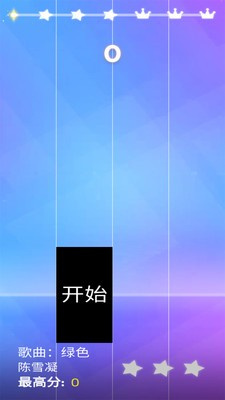 钢琴方块3截图2
