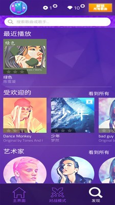 钢琴方块3截图1