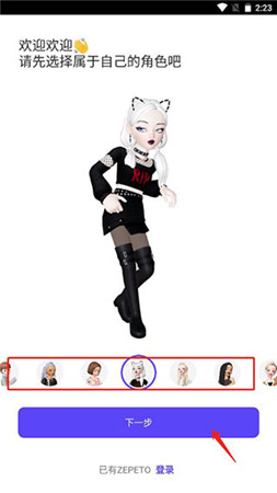 崽崽zepeto中文版