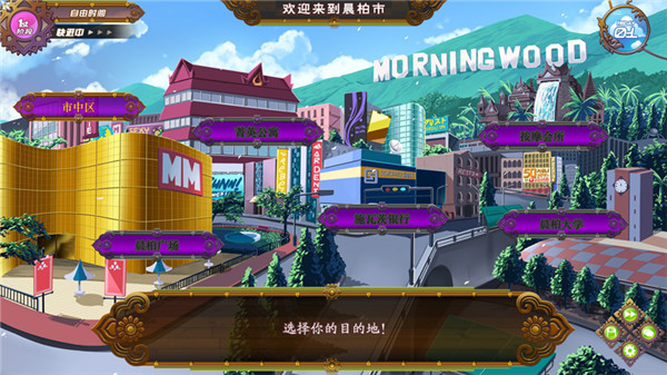 fullserviceCN截图1