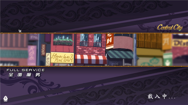 fullserviceCN截图3