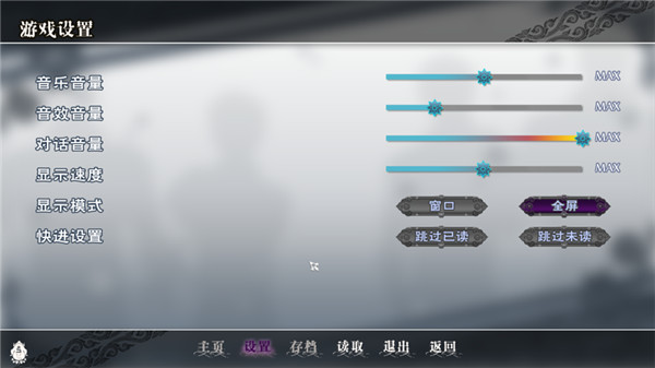 fullservice2.0汉化完整版截图2