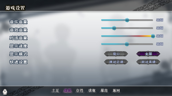 fullservice2.0汉化完整版