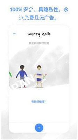 worrydolls